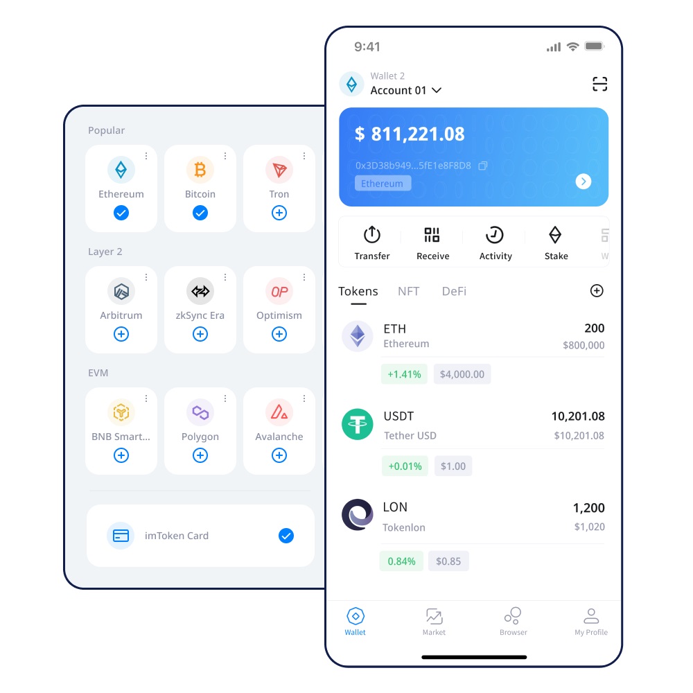 imToken里的钱怎么提到微信